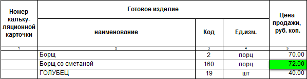 2013-06-25_105357.png