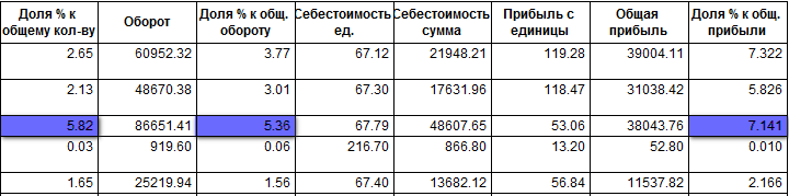 2013-06-19_151025.png