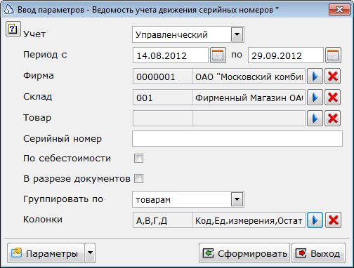 2013-06-20_131823.png