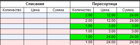 2013-06-25_120422.png