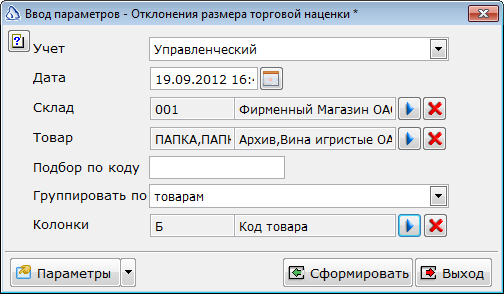 2013-06-19_164527.png
