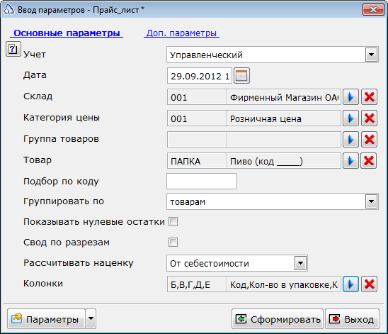 2013-06-19_165755.png