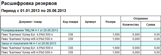 2013-06-25_145612.png