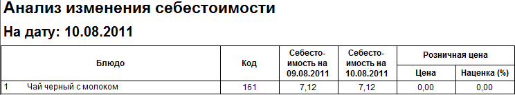 2013-06-21_123159.png