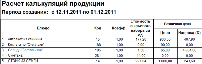 2013-06-21_122904.png