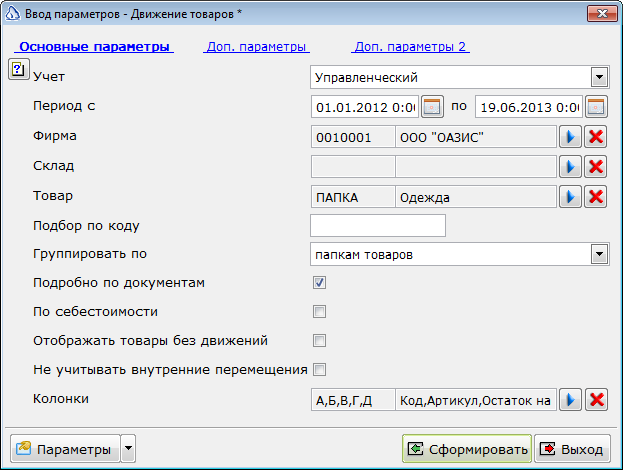 2013-06-19_102502.png