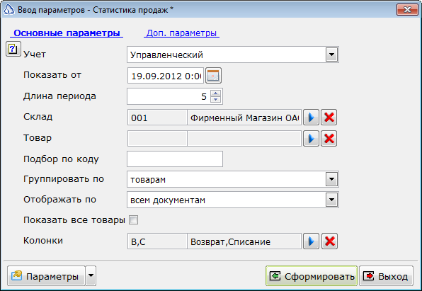 2013-06-19_144349.png