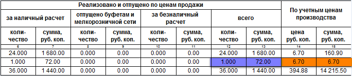2013-06-25_111333.png