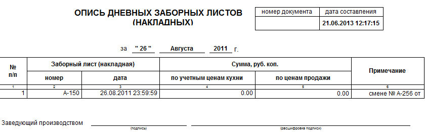 2013-06-21_121740.png