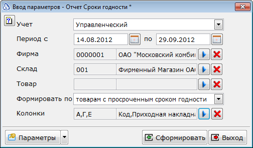 2013-06-20_140316.png