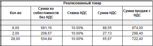 2013-06-20_130004.png