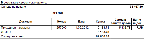 2013-06-25_100520.png