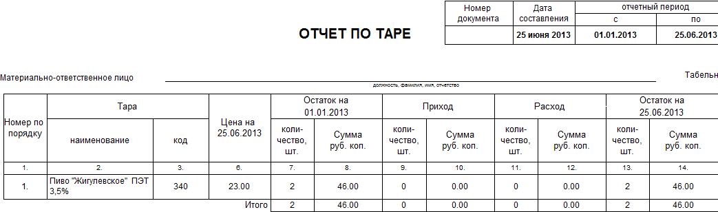 2013-06-25_144927.png