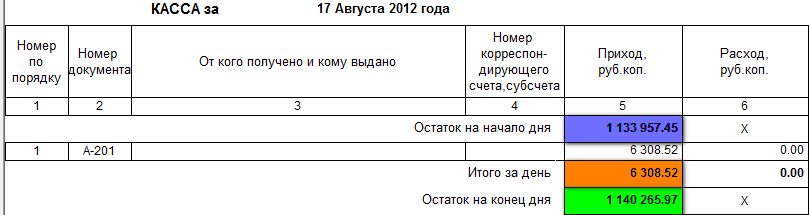 2013-06-25_085613.png