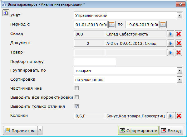 2013-06-19_154240.png