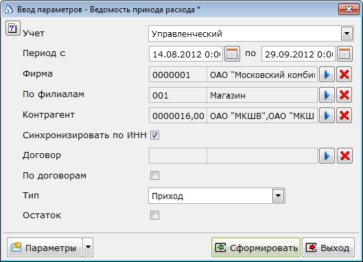2013-06-19_171038.png