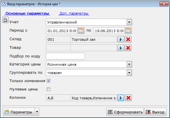 2013-06-19_163732.png
