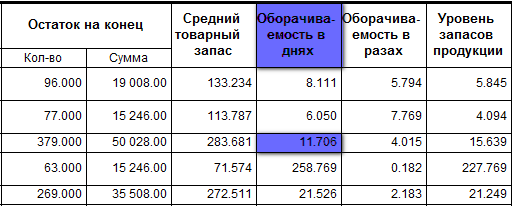 2013-06-19_150716.png