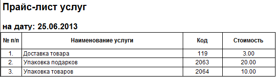 2013-06-25_121710.png
