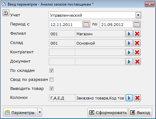 2013-06-21_125847.png