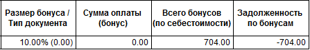 2013-06-25_154207.png