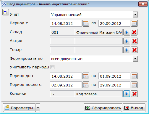 2013-06-20_141704.png