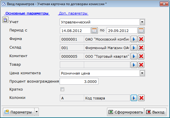 2013-06-21_144613.png