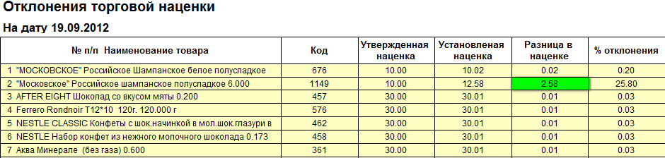 2013-06-19_164654.png