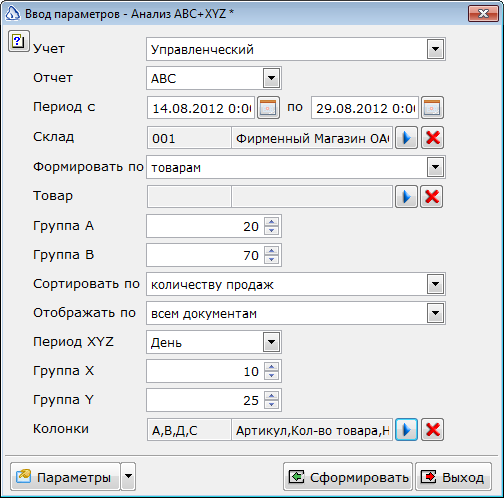 2013-06-19_151407.png