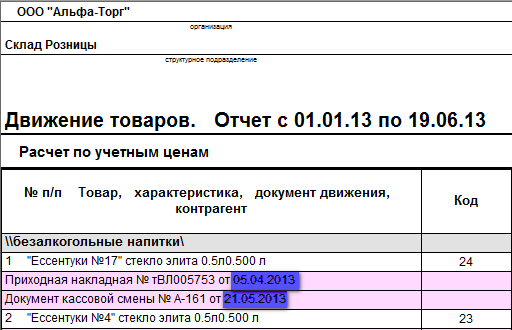 2013-06-19_105036.png