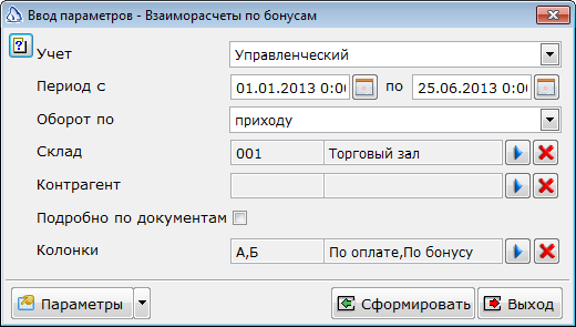 2013-06-25_154126.png
