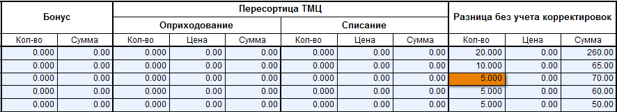 2013-06-19_154546.png