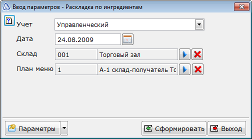 2013-06-25_151954.png