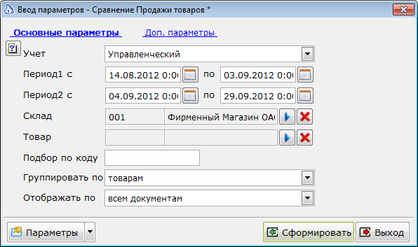2013-06-19_144756.png