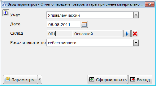 2013-06-21_123301.png