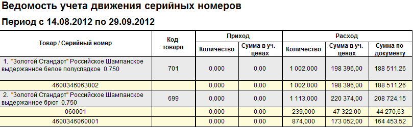 2013-06-20_132108.png