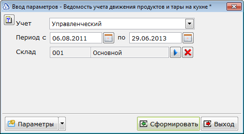 2013-06-21_115947.png