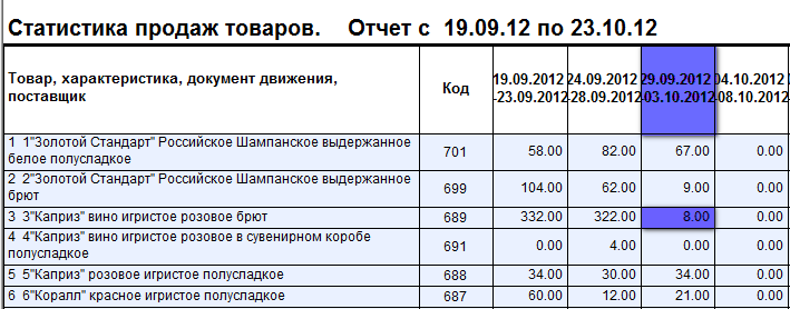 2013-06-19_144208.png