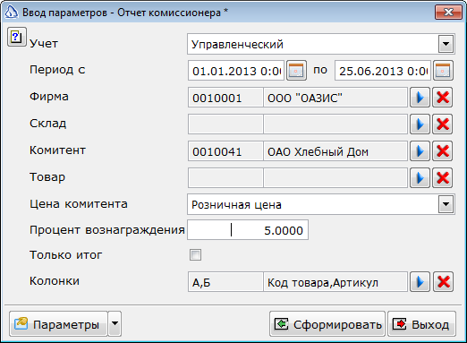 2013-06-25_141935.png