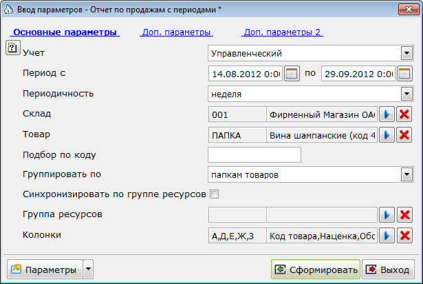 2013-06-20_094752.png