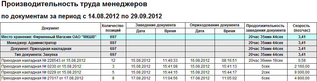 2013-06-21_150837.png