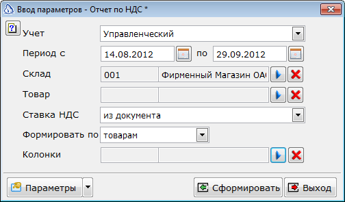 2013-06-20_125020.png