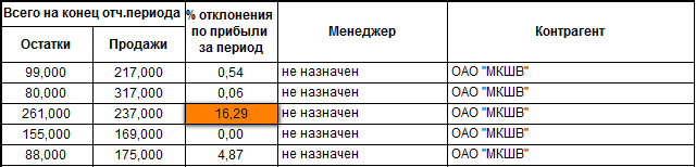 2013-06-19_131851.png