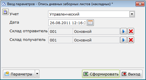 2013-06-21_121712.png
